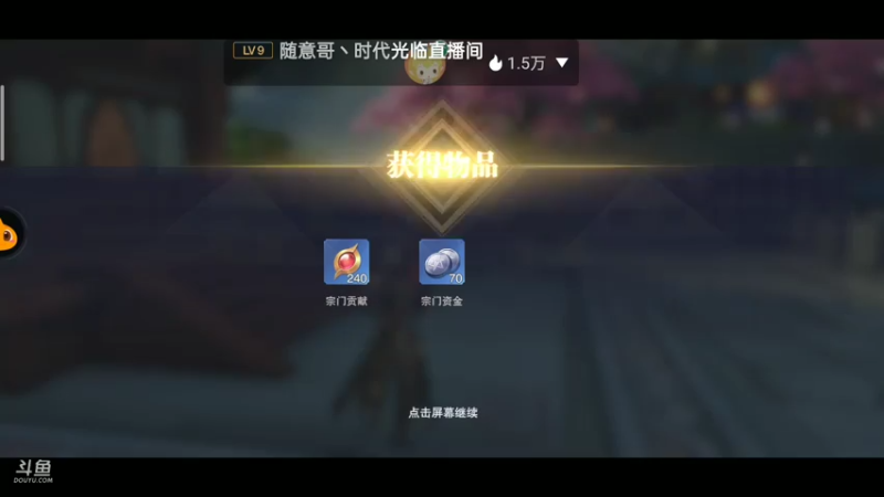 【2021-07-28 08点场】铭铭仔仔：斗罗大陆！火爆来袭