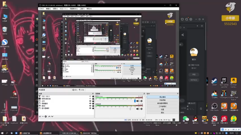 【2021-07-26 19点场】小卑鄙丶iwnl：暑期大促,DLC打折了