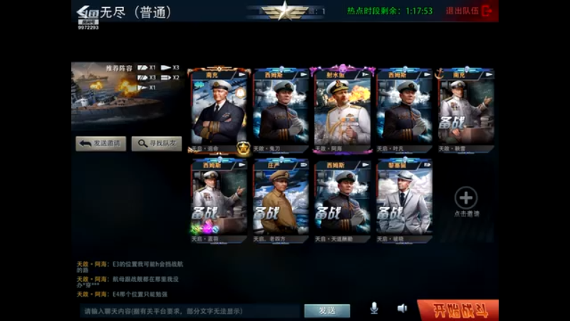【2021-07-27 21点场】用户66779044：炮驱信仰~追命3000