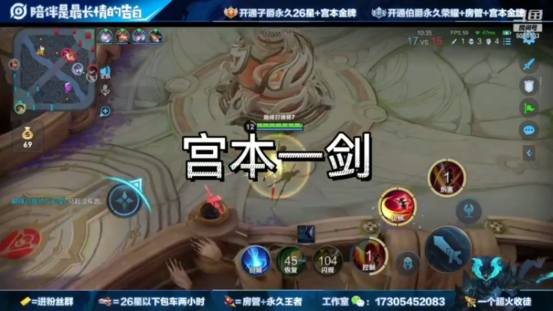 一剑show