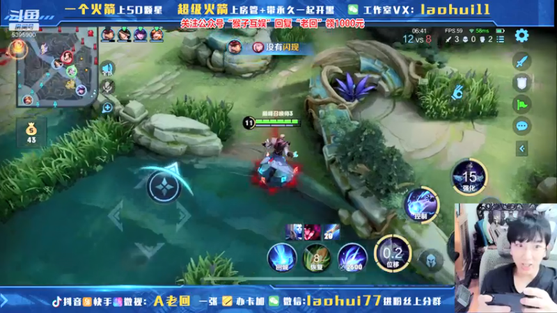 【2021-07-29 15点场】A老回：找斗鱼小姐姐一起开黑