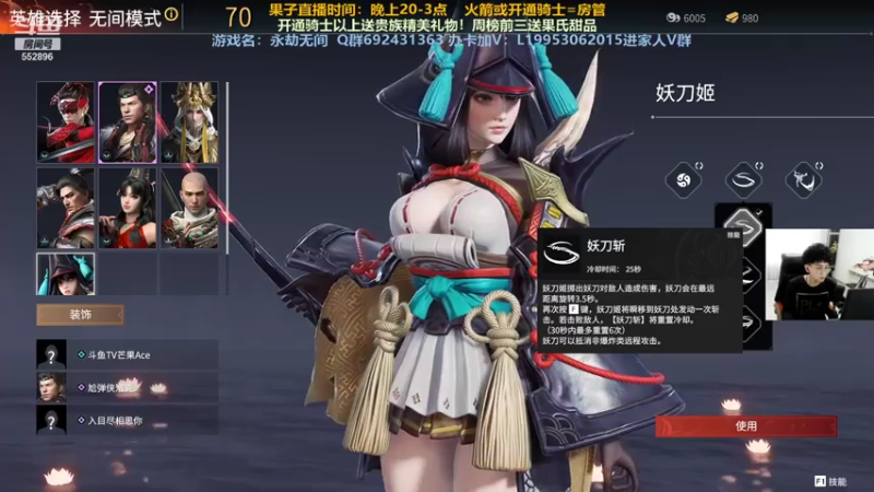 【2021-07-29 02点场】芒果Ace：【果子】这里超级好看