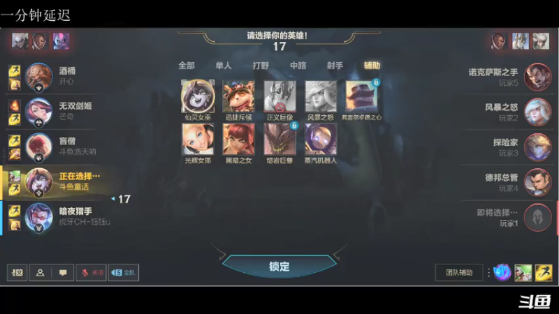 【2021-07-29 15点场】请宠小童话嘛：上分密码——辅助