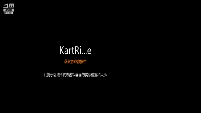 【2021-07-26 21点场】哎呀的卡丁车教室：树欲静而风不止 6405384