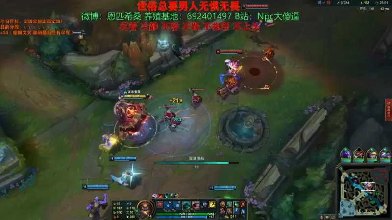 【2021-07-29 01点场】Npccccccccccccc：金色传说的直播间