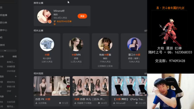 【2021-07-28 23点场】庄大崩：老年大枪 灯管 无伤 擂台双杀