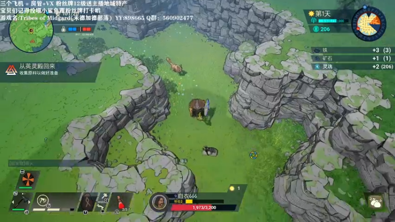 【2021-07-29 17点场】白衣坏坏de：米德加德部落 steam上 差评如潮