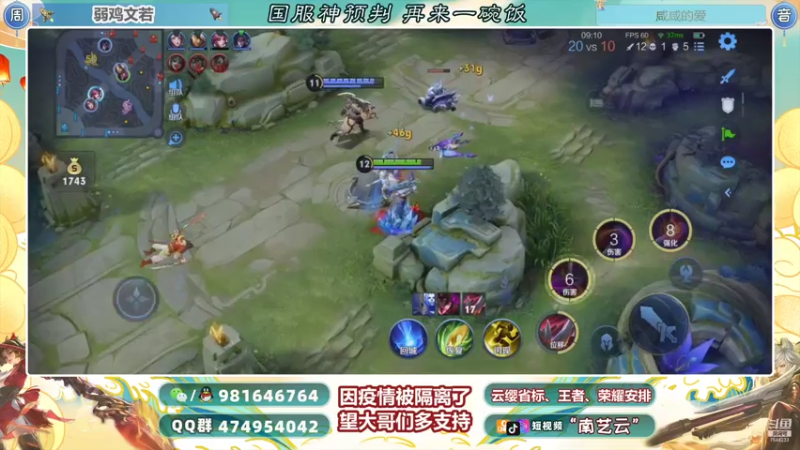 【2021-07-29 01点场】南艺云：国服云缨加强秀起来！