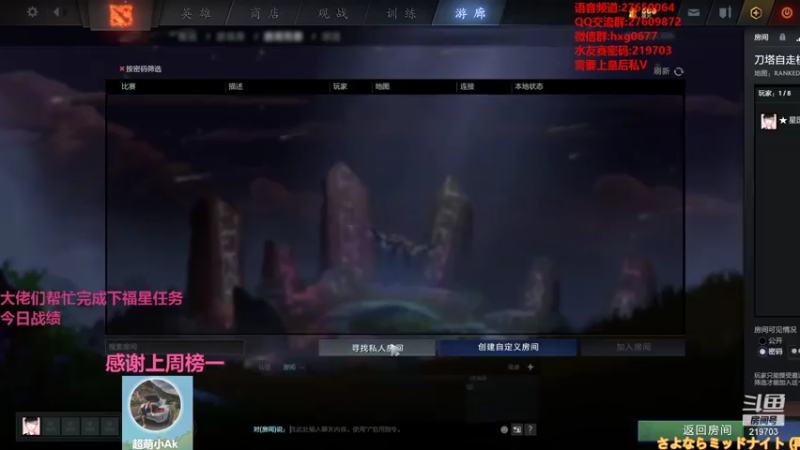 【2021-07-29 03点场】星国：扶我起来 再下两盘！！ 219703