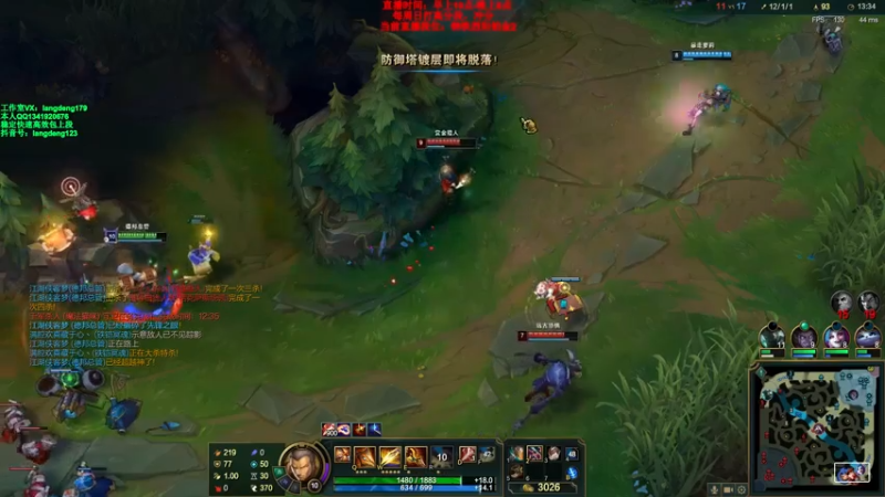 【2021-07-29 14点场】浪灯丶：赵信第一人，比赛流出装