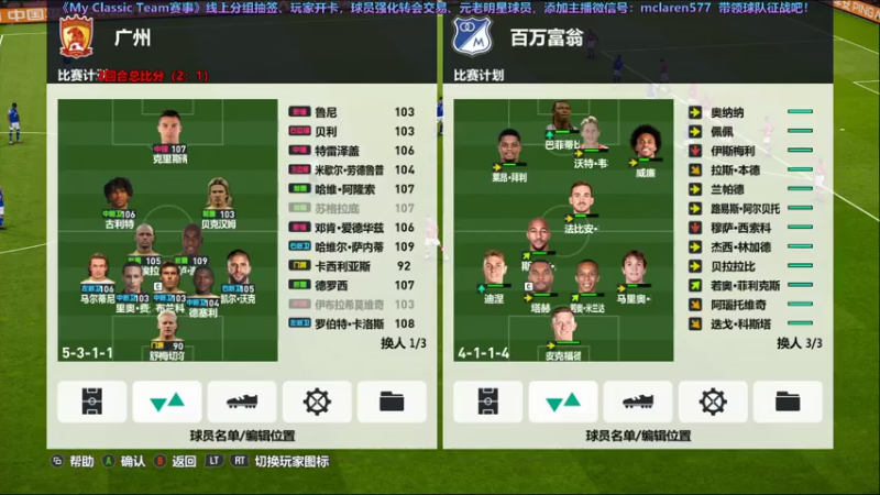 【2021-07-28 19点场】GM董事长：MyClassicTeam杯6点淘汰赛！