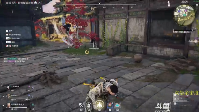 【2021-07-29 04点场】ice秋风：秋风：永劫无间