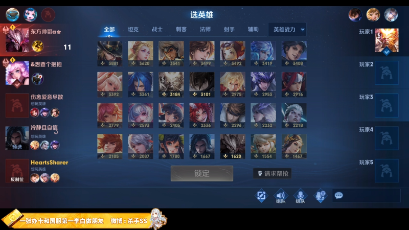太监
