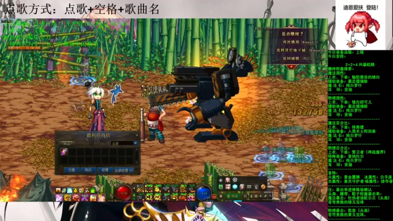 【2021-07-27 16点场】剑雨丶情缘：跨二  每日2+2+4  风暴航路