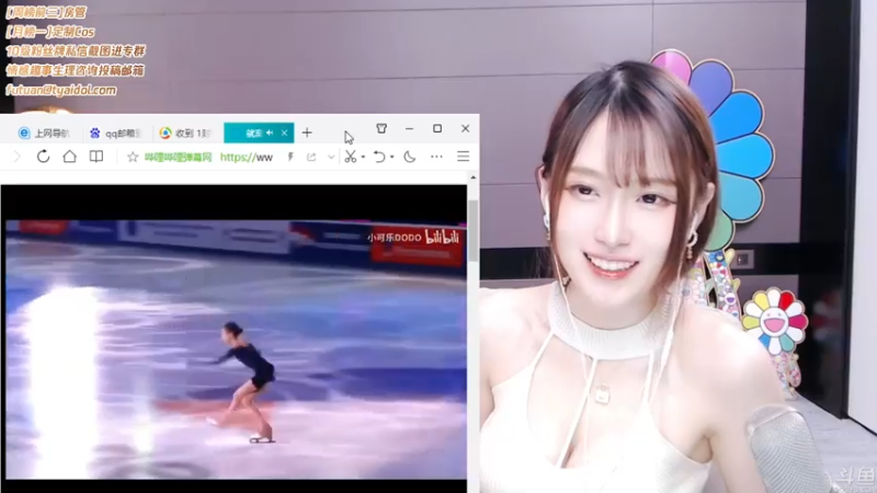 腐团儿DOUYU_4624967_2021_07_27直播录像