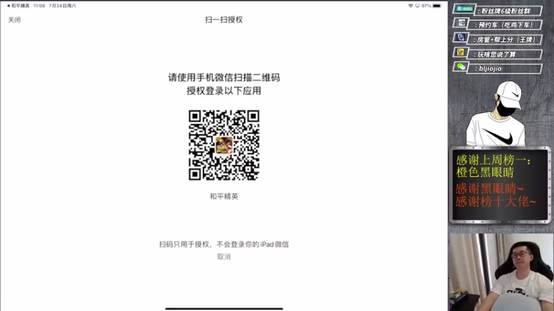 【2021-07-24 11点场】布利不理jiojio：【囸乜閁！爻人猛爻】