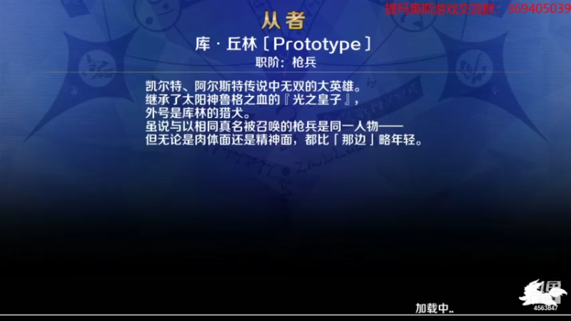 【2021-07-22 18点场】dimaaosi：fgo迦摩已出，还出了大龙娘哈哈哈哈哈！
