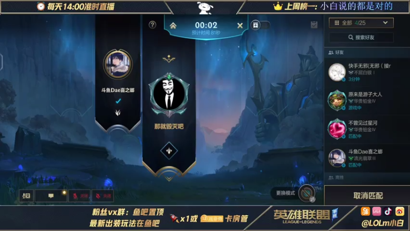 【2021-07-28 03点场】戏命师小白：B测全服第一皎月冲Rank第一