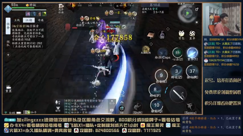 【2021-07-29 00点场】魔王紫灵：紫灵:一刀下去双4级五品！