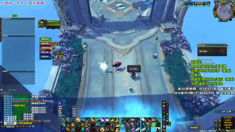 炎凉大宝宝+ 魔兽世界：2021-07-27 02点场第2段切条  这游戏也太简单了，轻松通关副本，有没有难一点的关卡