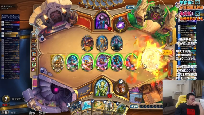 【2021-07-28 23点场】王师傅精益求精：今天对决模式 听说可以选到新卡！