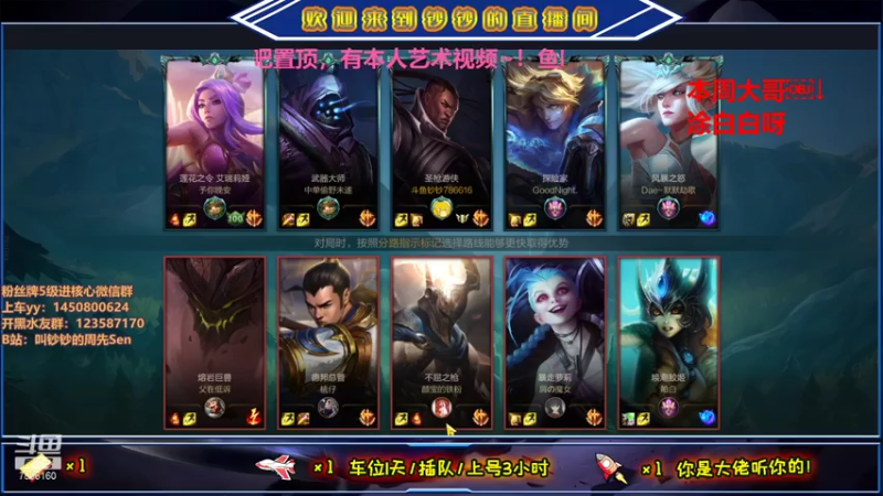 【2021-07-27 17点场】叫钞钞的周先Sen：在我荒脊的土地上，你是最后的玫瑰。