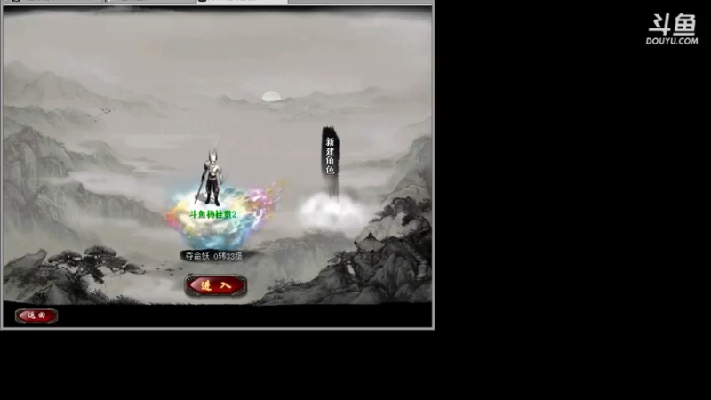 【2021-07-21 15点场】杨桂贵：大话西游2 4307856