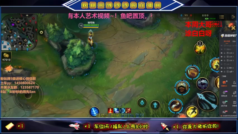 【2021-07-28 20点场】叫钞钞的周先Sen：努力，努力，再努力~！