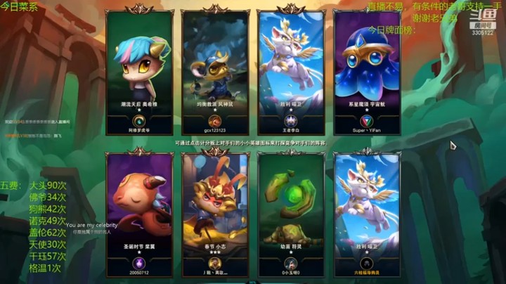 【丸子头的文哥哥】三星大头狗熊盖伦吃鸡
