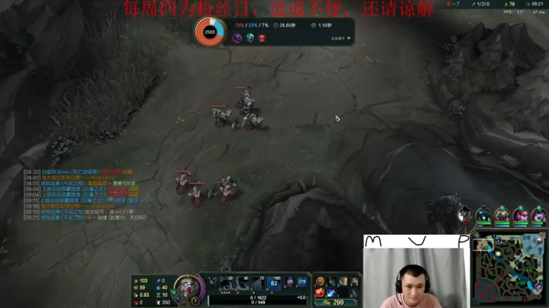 【2021-07-29 13点场】恶霸提莫：质疑我？恶霸乱杀峡谷之巅