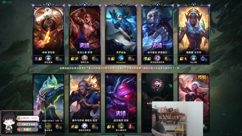 电棍+英雄联盟：主播无人能挡豪取9人成为MVP，赢得比赛胜利