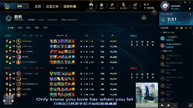 【2021-07-29 03点场】罢南万顷：开搞 五黑骚套路