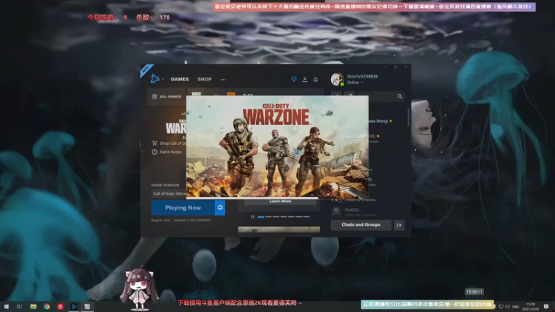 【2021-07-28 15点场】Biu十香：【斗鱼第一画质】使命召唤战区~枪火重生~