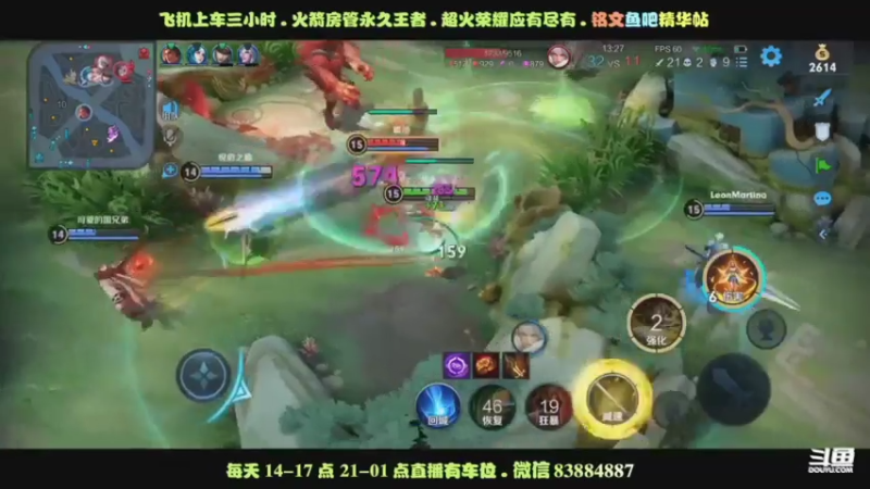 艾琳集锦2
