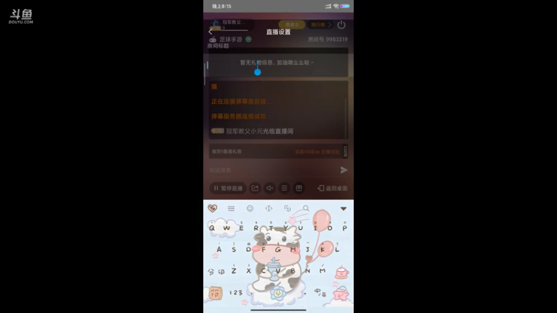 西班牙人