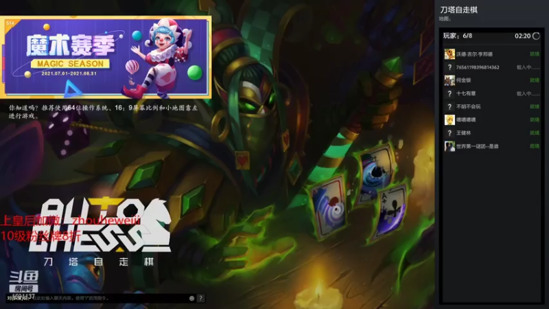 【2021-07-27 19点场】囧啥都不懂雪诺：随缘直播就好了