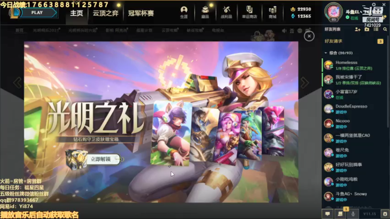 【2021-07-28 23点场】阿豪ei：冲个1000吧先。 7421029