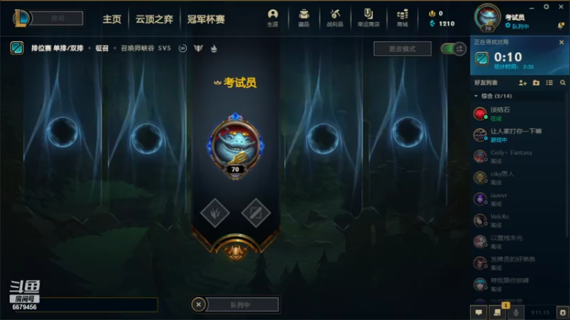 【2021-07-27 21点场】一到半夜变雷神：新版本体验上分