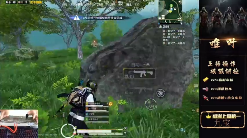 【2021-07-24 15点场】dy唯叶：挺住 一切都会过去 加油