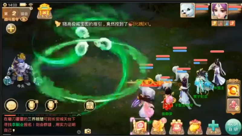 【2021-07-27 14点场】用户52228468：去新区玩玩