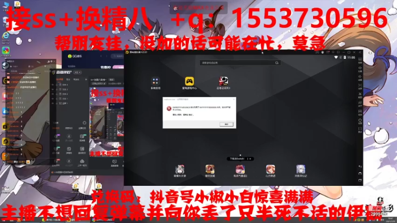 【2021-07-29 11点场】冰冰家的小猫咪：ss+换精八剧情~
