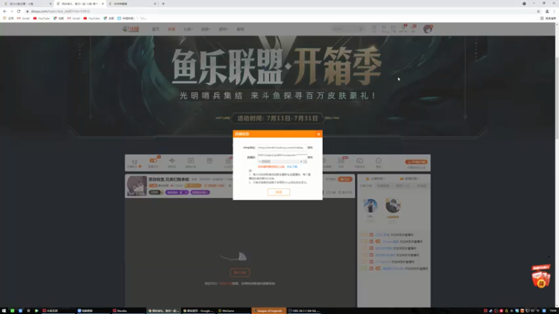【2021-07-29 19点场】黑白锐雯：黑白锐雯,兄弟们我来啦