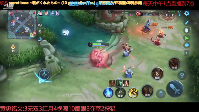 【2021-07-29 18点场】第一微风：国服黄忠影刃疯狂暴击！