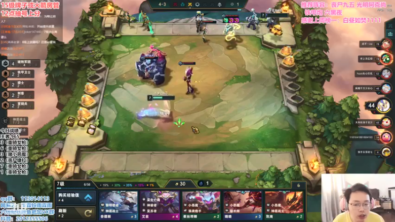 【2021-07-29 13点场】迅哥丶雨霖铃：新版本的神！速冲第一！