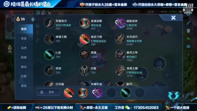 一剑show