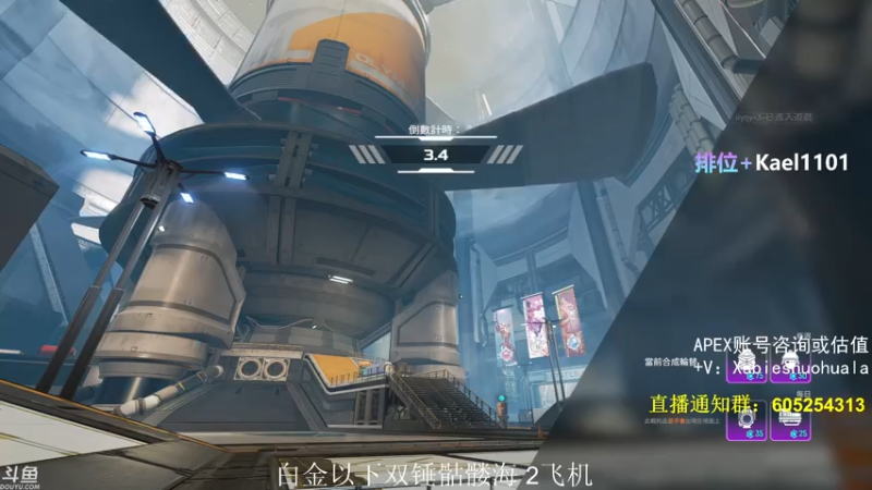 【2021-07-28 22点场】YW三冰卡尔：【Kael】乱杀