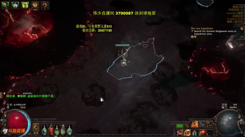 【2021-07-28 21点场】Me丶青野：刮个8觉希鲁斯