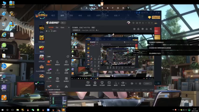 【2021-07-28 21点场】Piano7pink：不好意思，打扰了 4317756