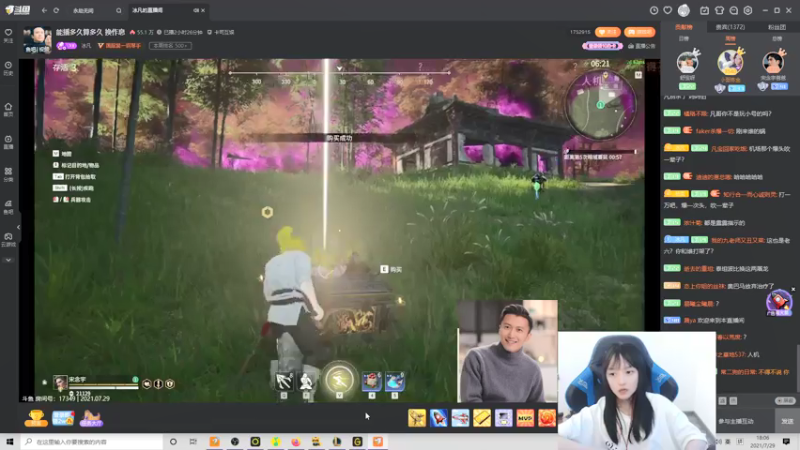 【2021-07-29 18点场】小蝌蚪羊月：小蝌蚪：备战亚运会!峡谷之巅狠狠的单排