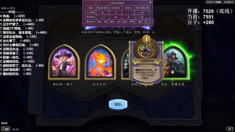 zard1991：苔丝，金狼野兽吃鸡